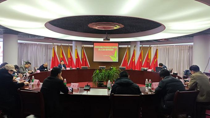 重庆市食品安全相关专家一行 对美心红酒小镇进行考察调研